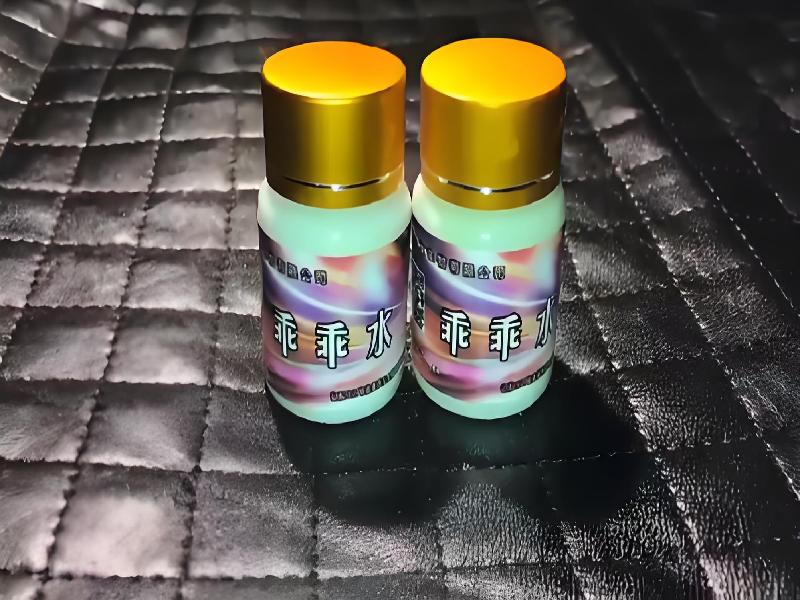 女士专用红蜘蛛6717-yZN型号